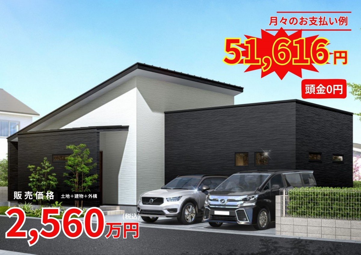 新居浜市本郷物件詳細
